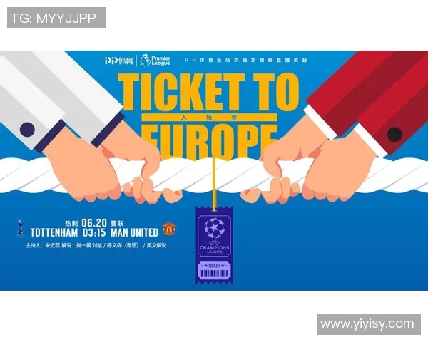 曼联与热刺激战上海直播时间及观看方式全攻略